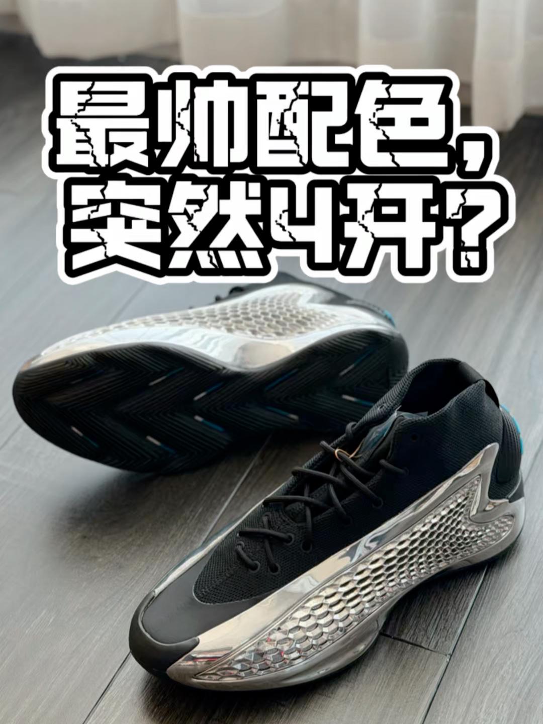 【帝说】突然暴跌的银色?