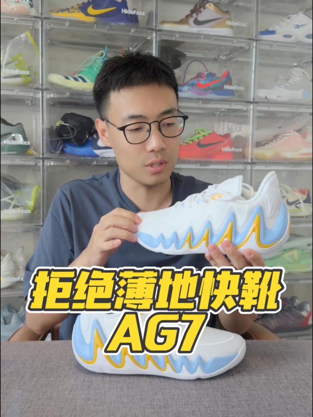 实战鞋不跟风盲目去减重,就能聊!