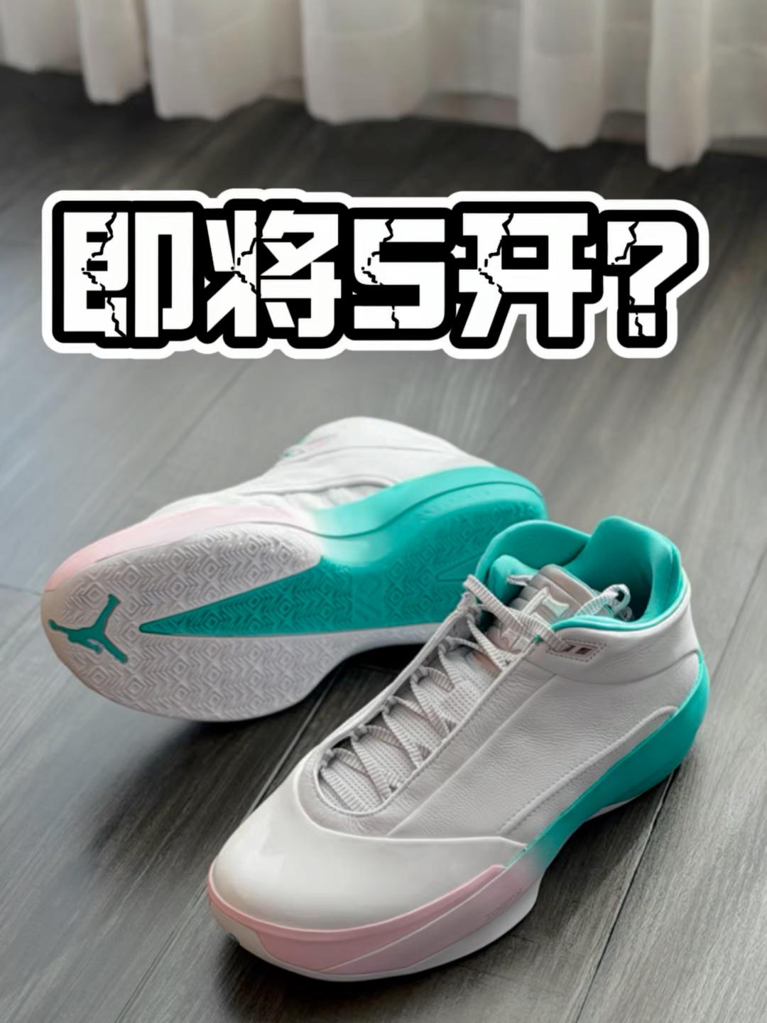 【帝说】即将5开？