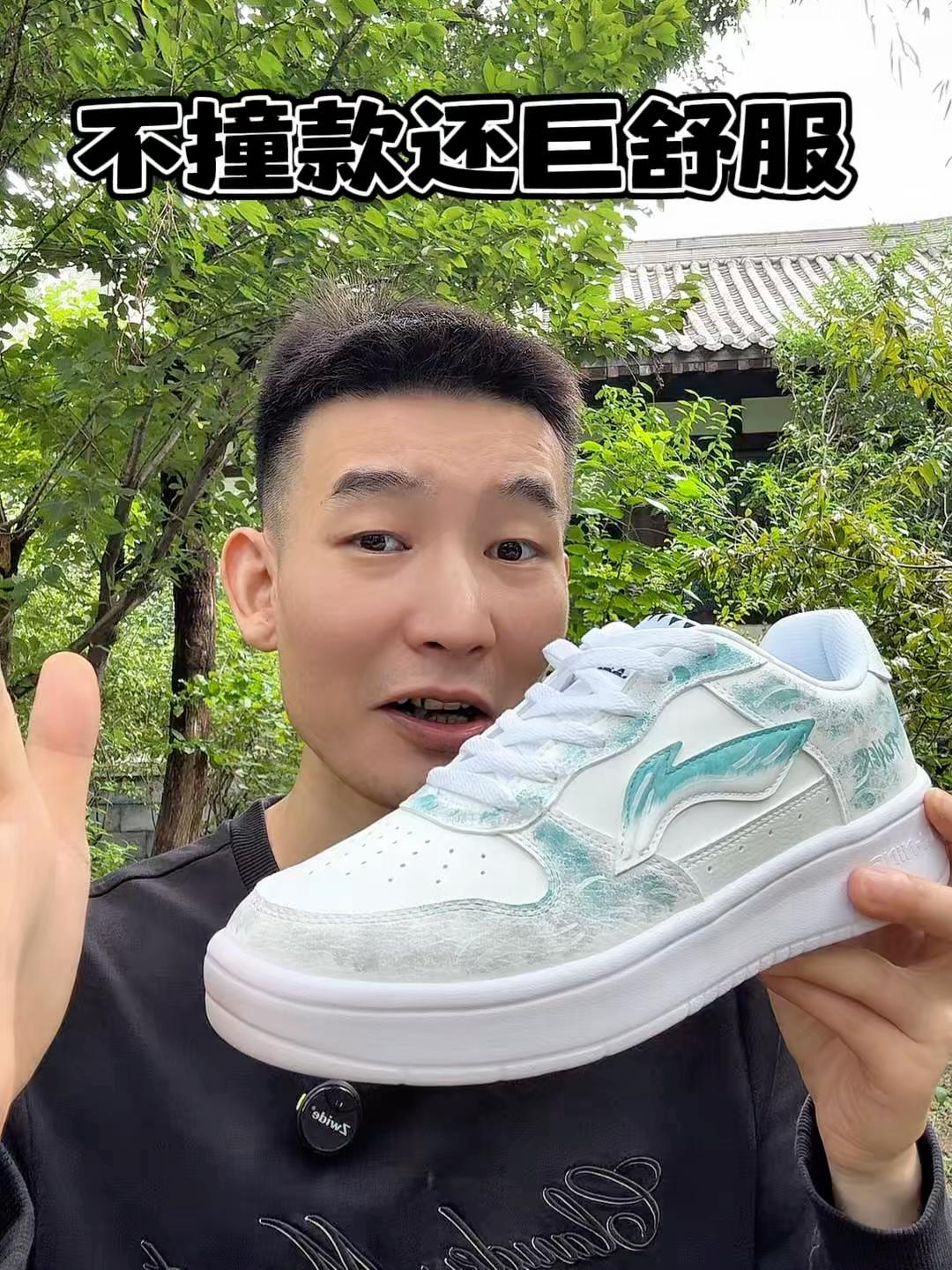 山水画的意境 轻 软 弹✌️