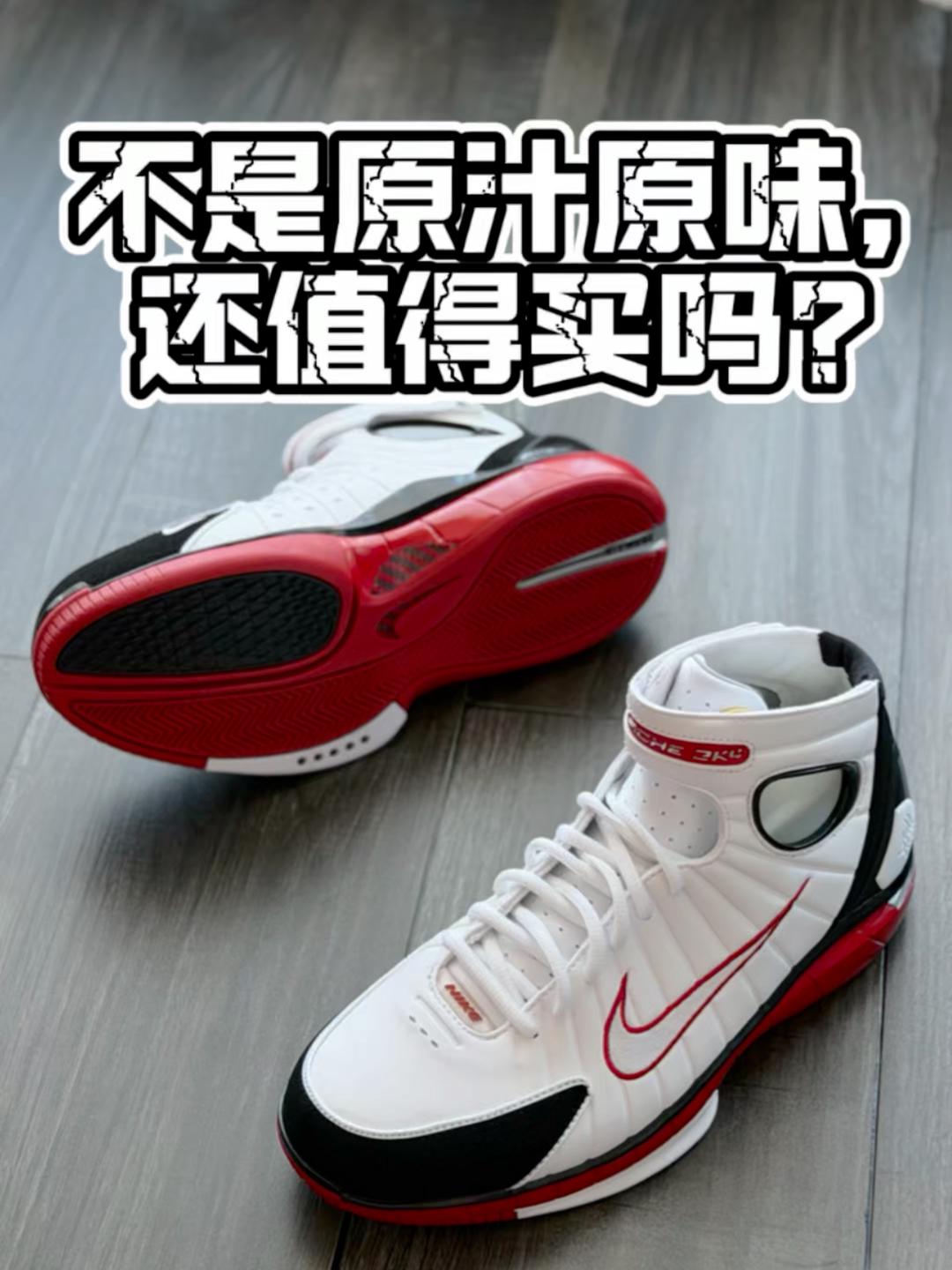 【帝说】不是原汁原味？
