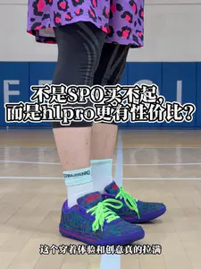 【帝说】而是h1pro更有性价比?