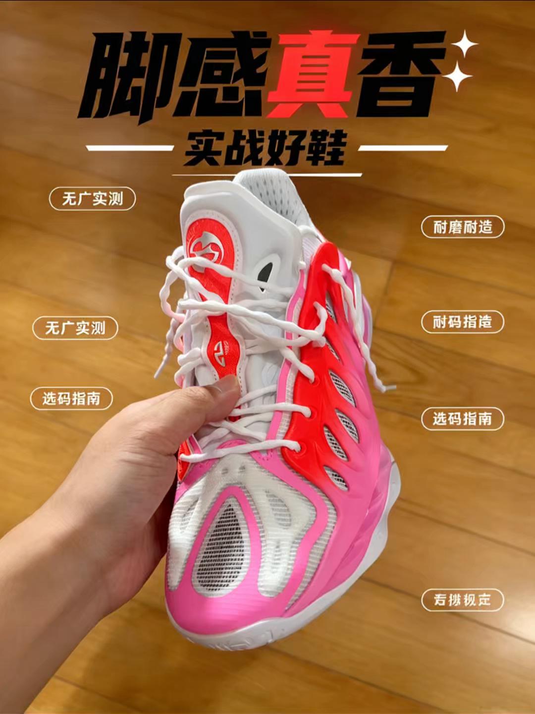 大体重锋线福音?李宁追猎 2 Super 开箱上手