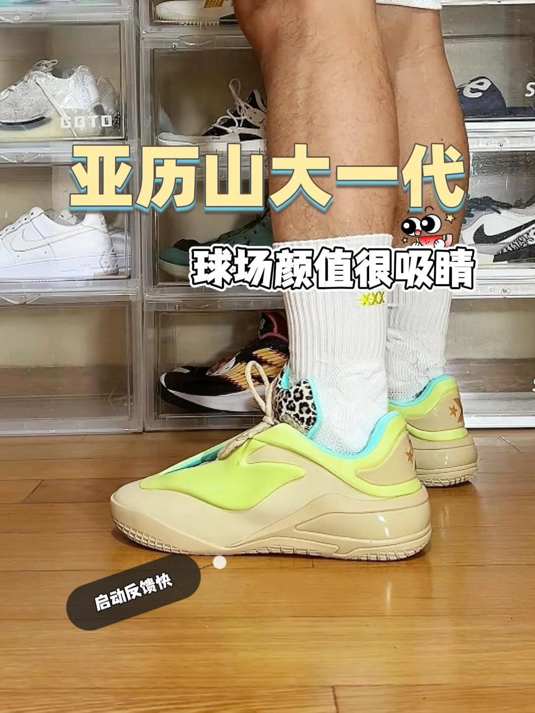 亚历山大一代值得入手吗？开箱看看真实实力