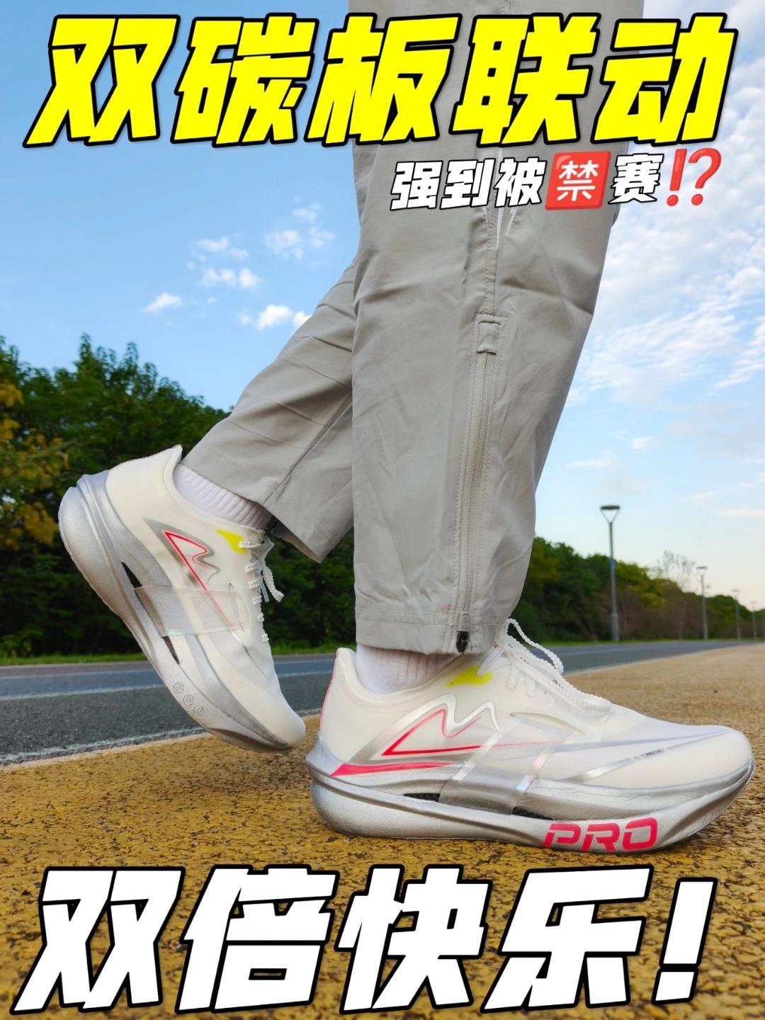 被田联🈲赛❓音速猫上瘾Pro到底有多劲爆⁉️