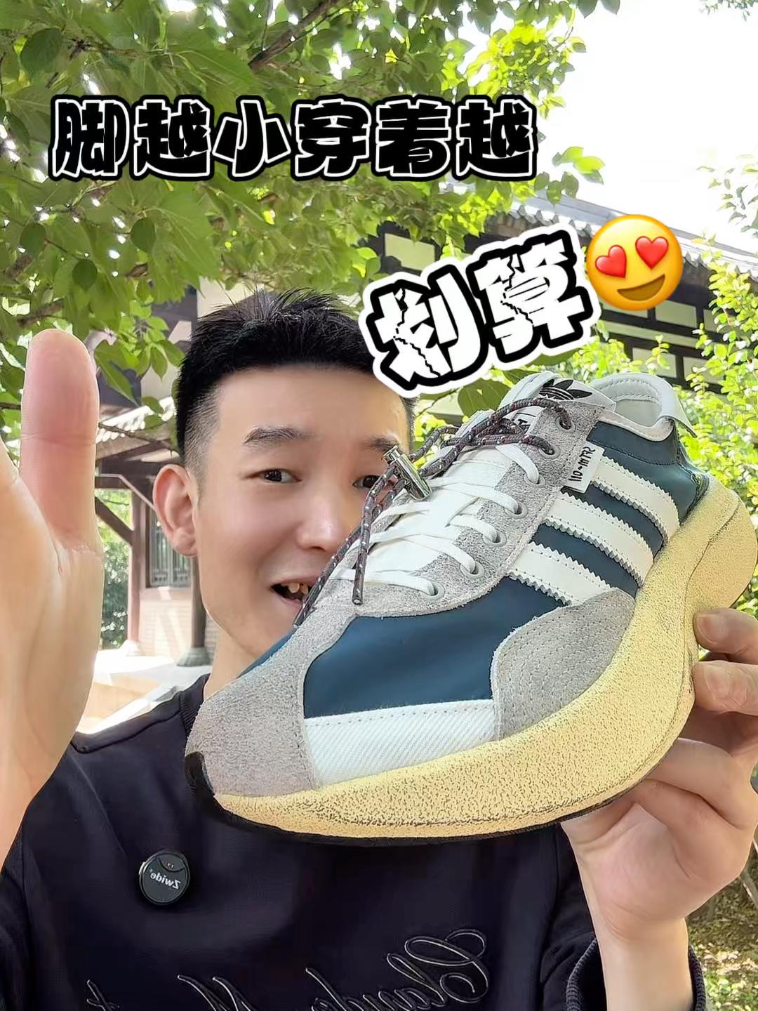 有点意思🤔