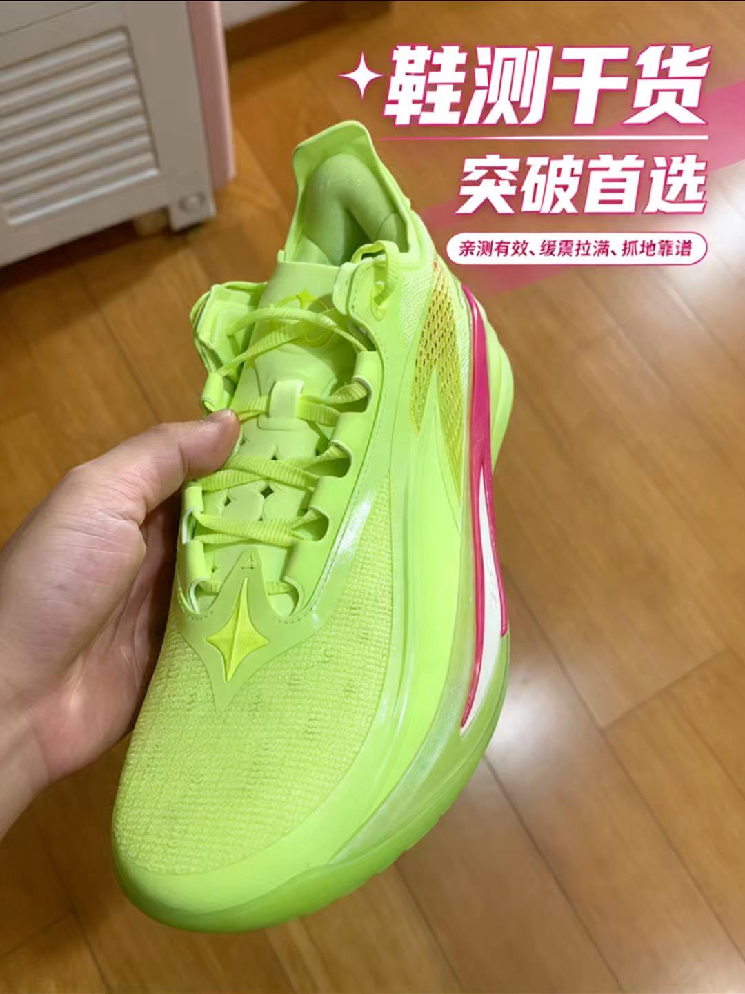 追光Pro值得入手吗？优缺点一次性讲明白