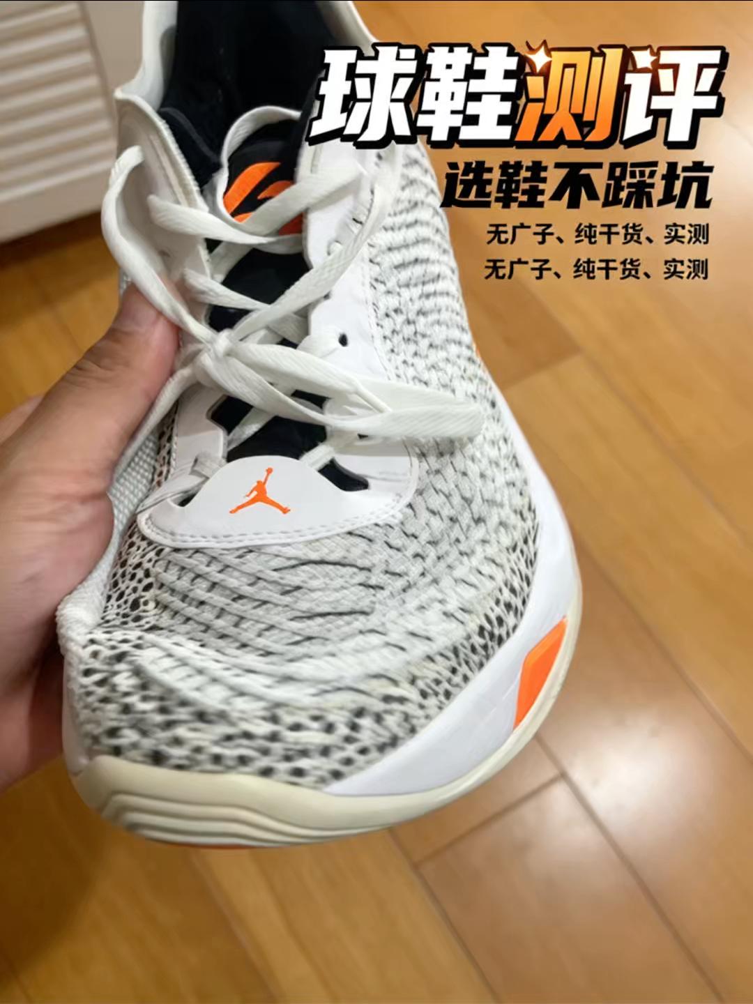 全能后卫神鞋有硬伤？Luka1实战优缺点测评