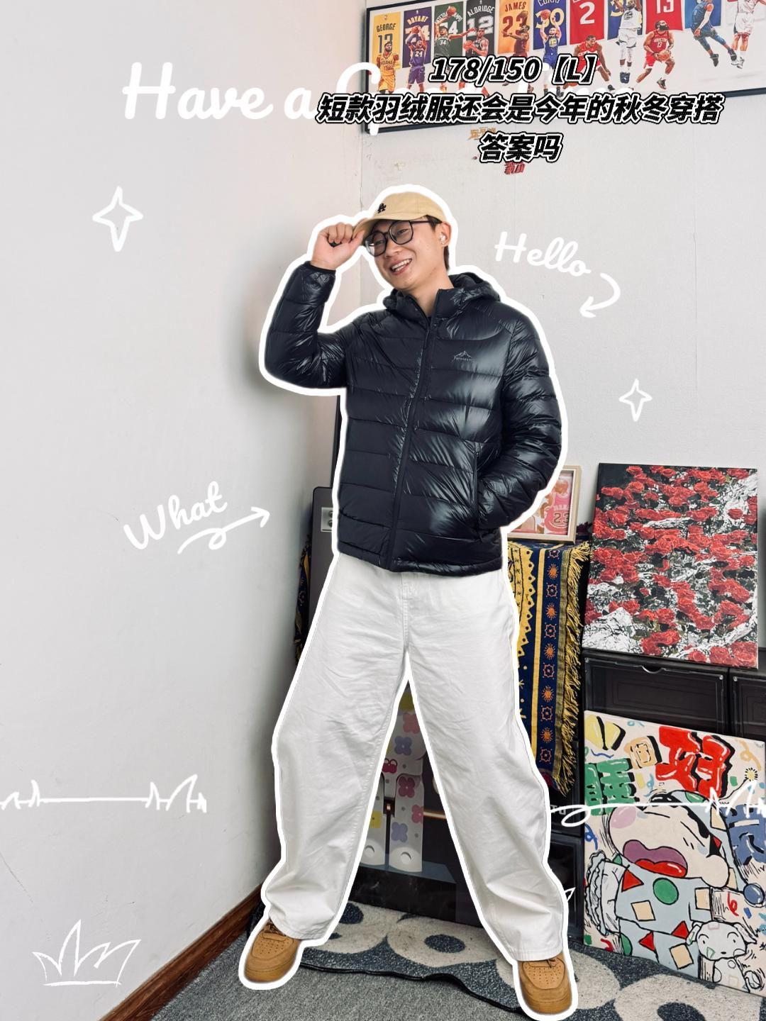 降温不慌‼️黑羽绒➕白阔腿裤 秋冬松弛感直接拿捏🧥