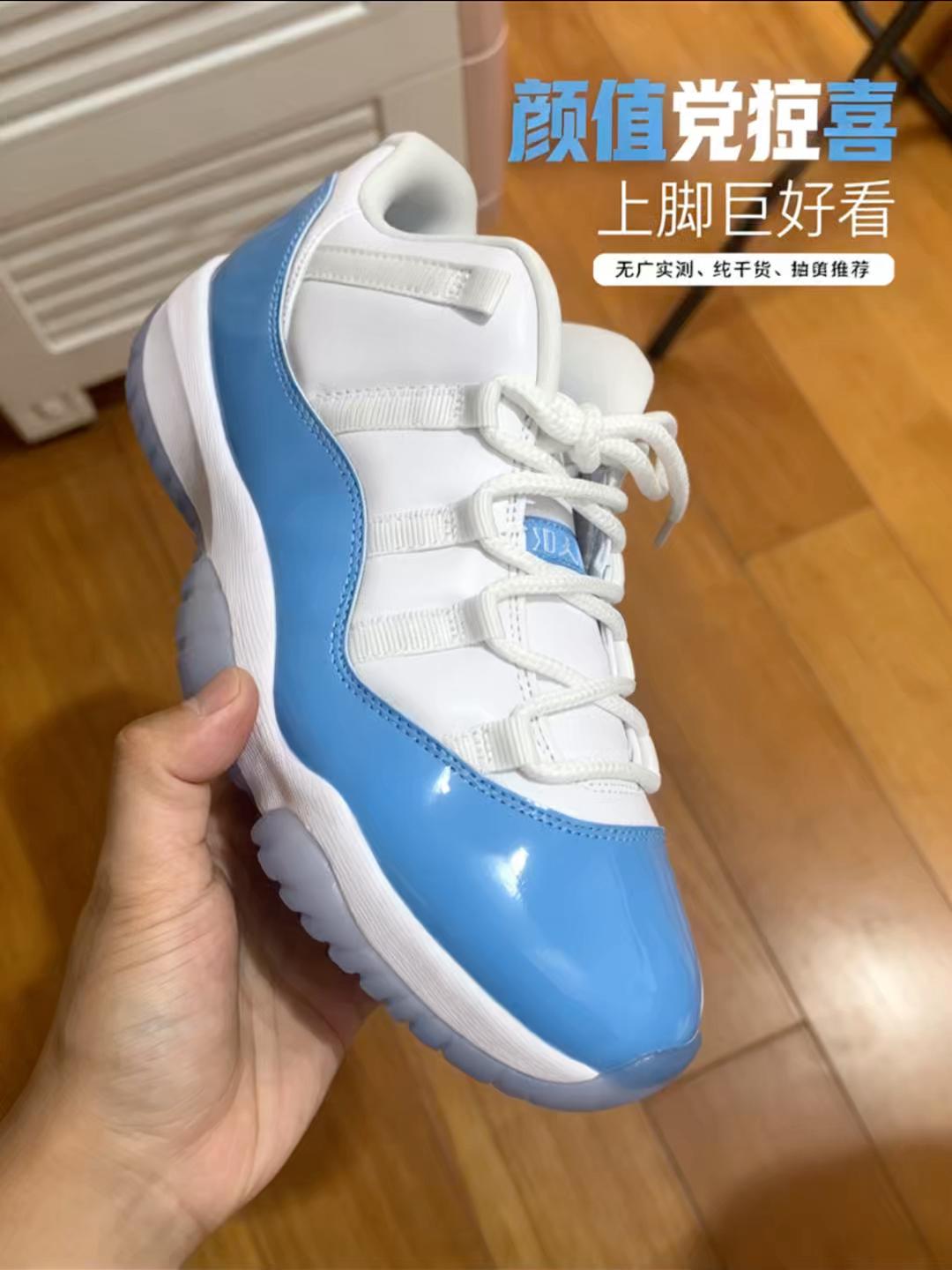 Air Jordan11北卡蓝完整开箱,亮面漆皮实拍