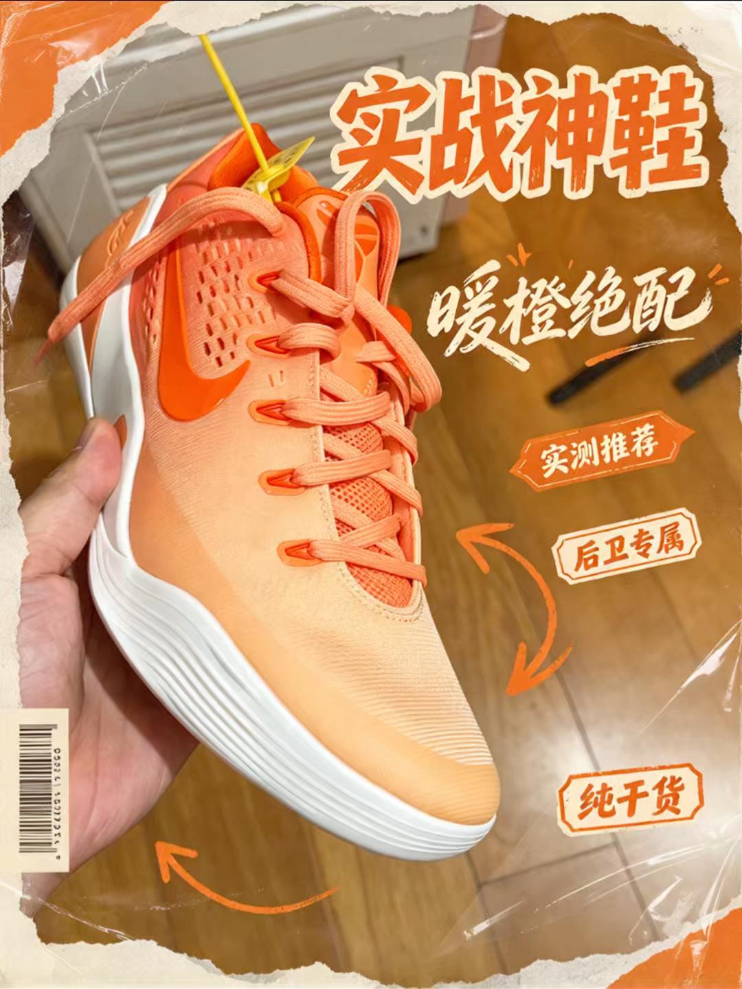 科比9 EM Protro开箱！复刻版本有没有偷减配置？