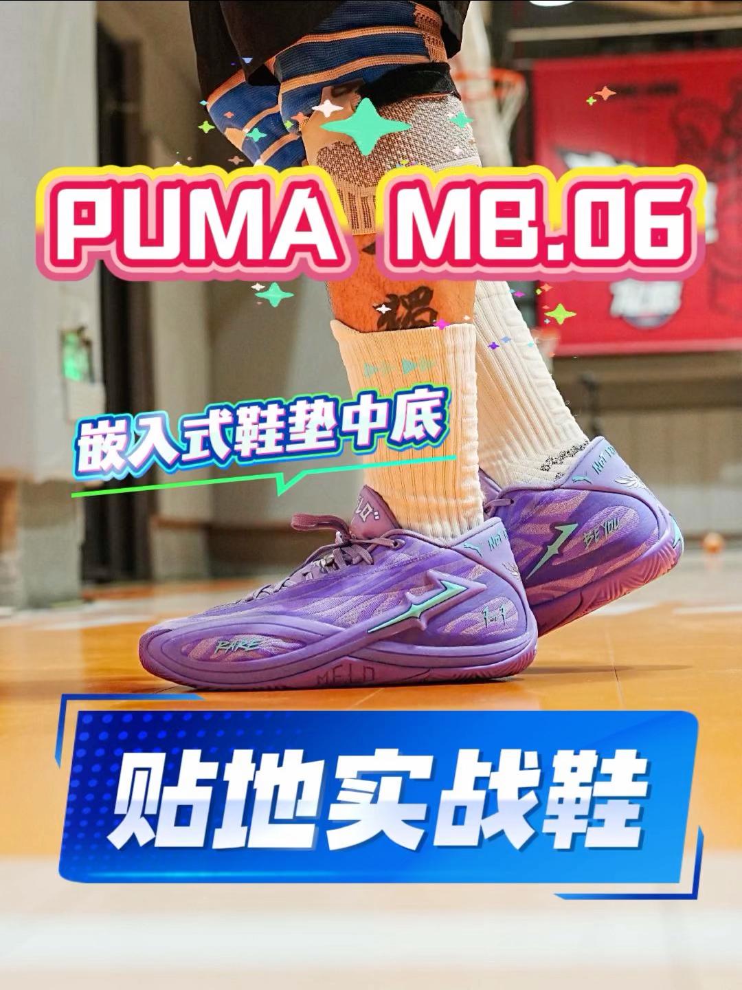 贴地飞行?三球也玩上嵌入式中底鞋垫了