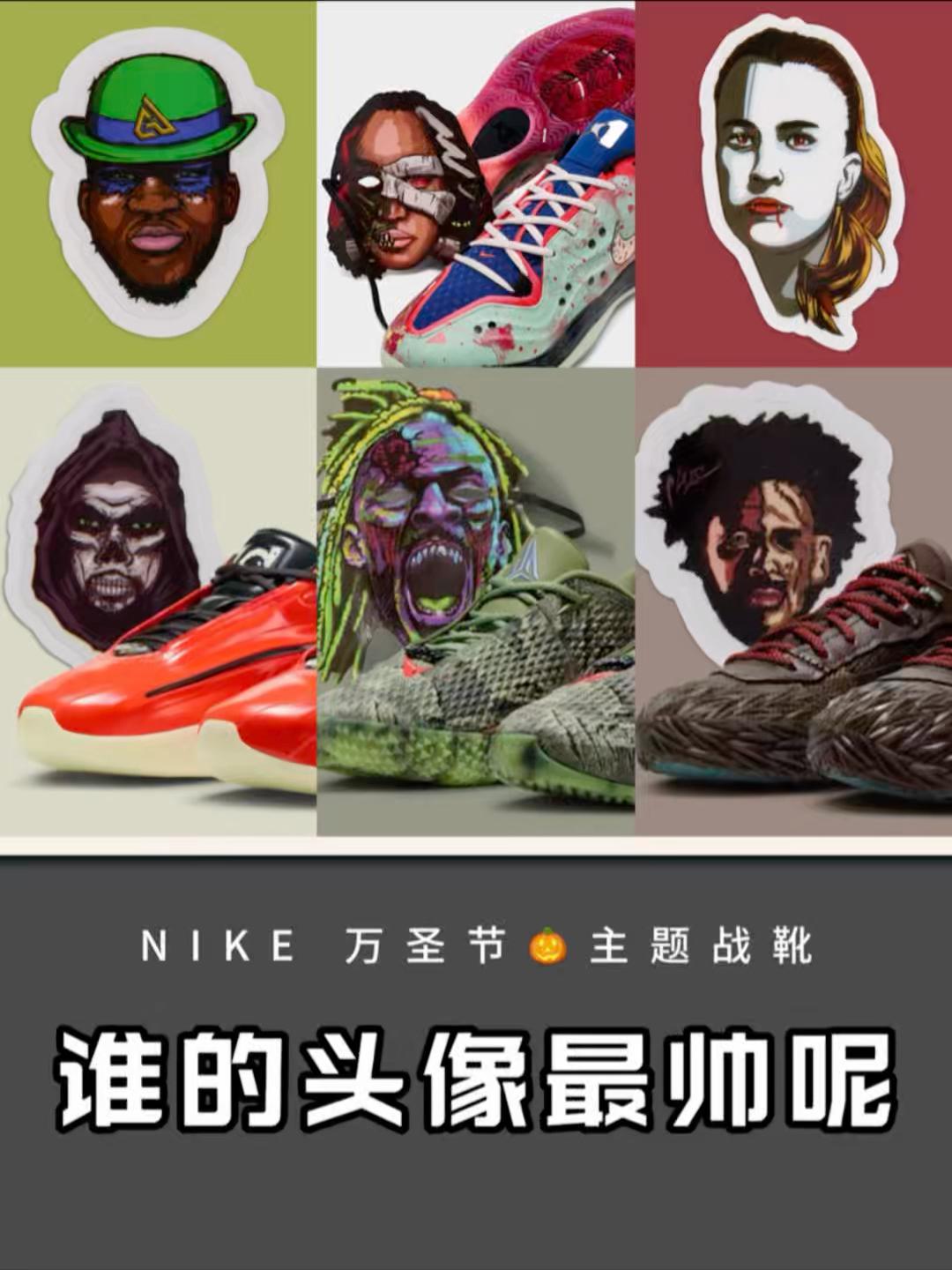 谁的万圣节🎃头像最帅！