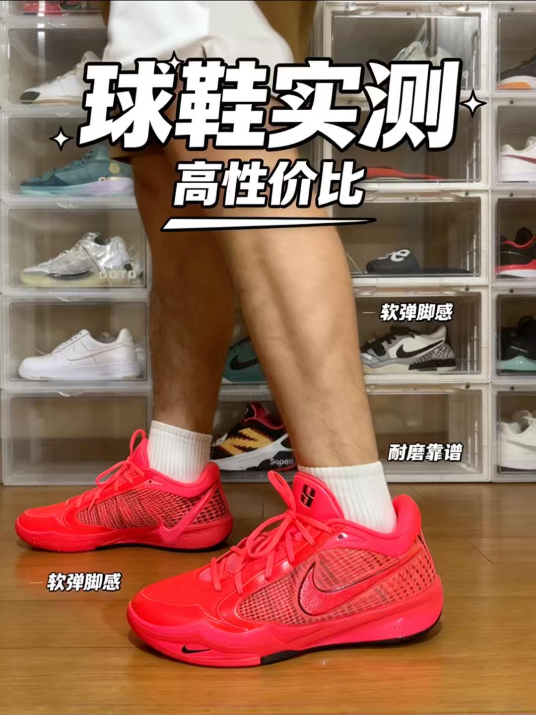 网传拇外翻?萨布丽娜4代静态上脚实测