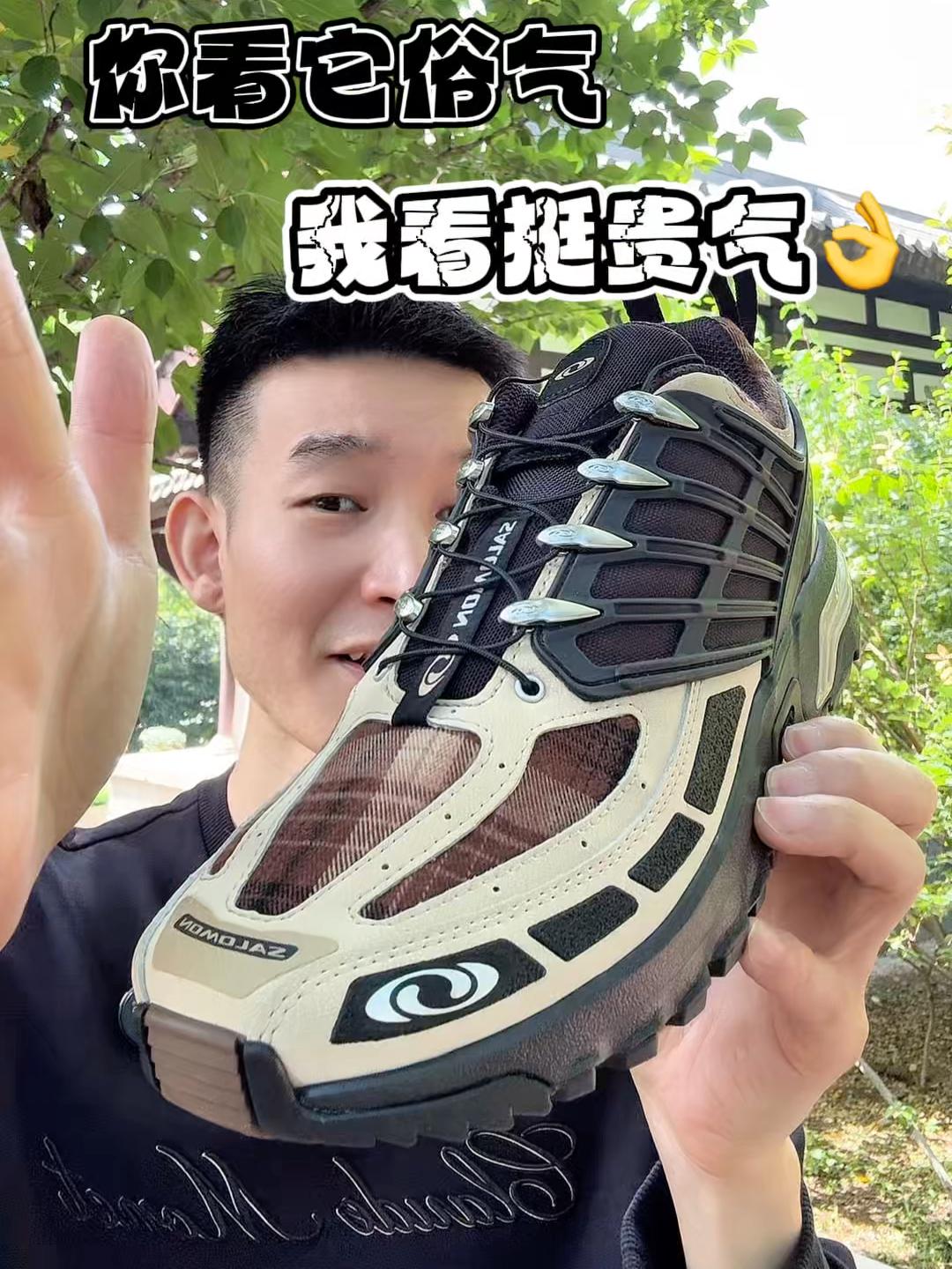 就看你喜不喜欢这材质🤣