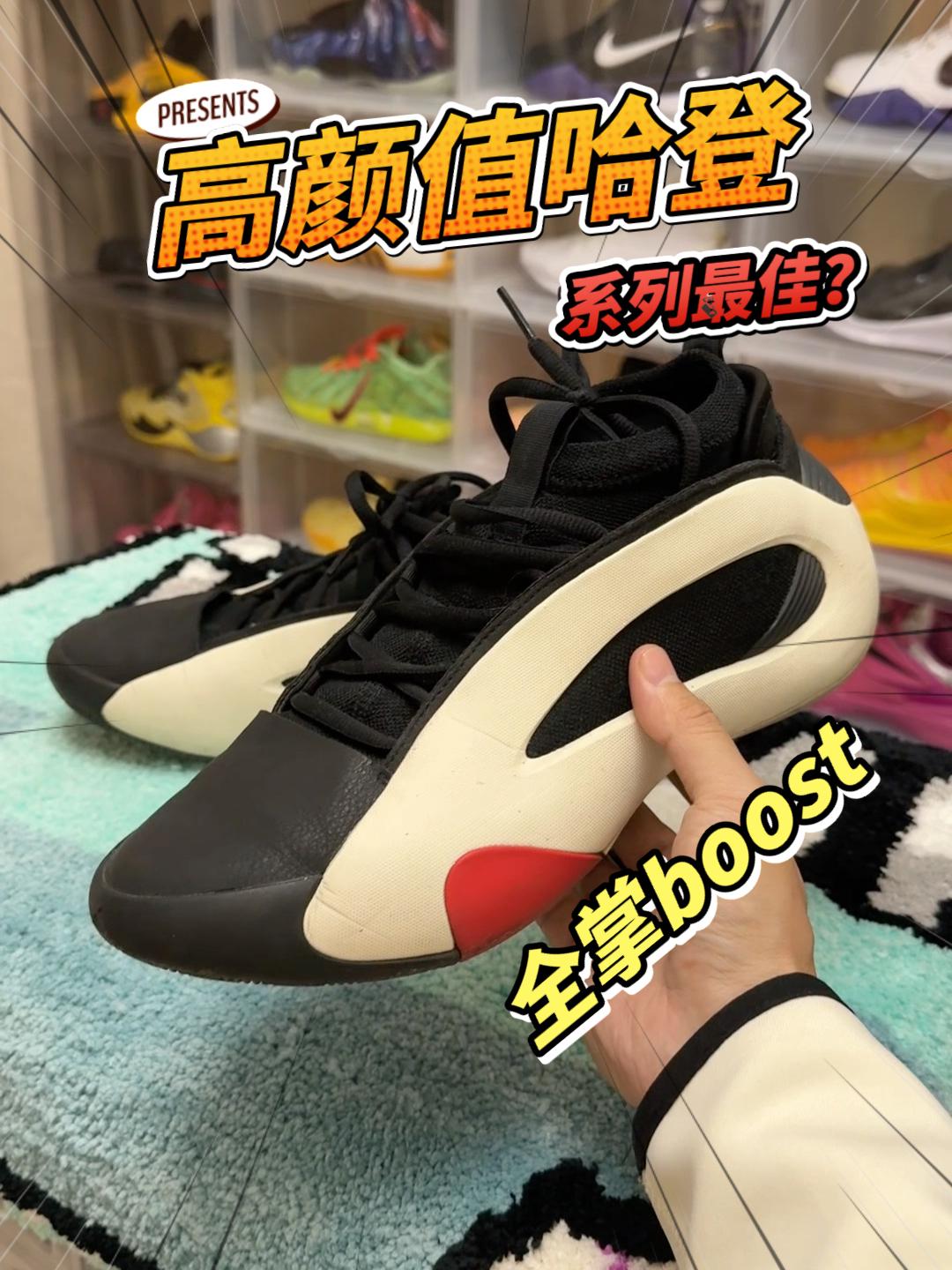 高颜值哈登｜哈登8系列最佳？