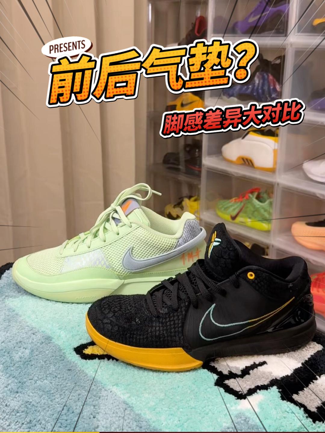 气垫位置不同｜脚感差这么多吗？