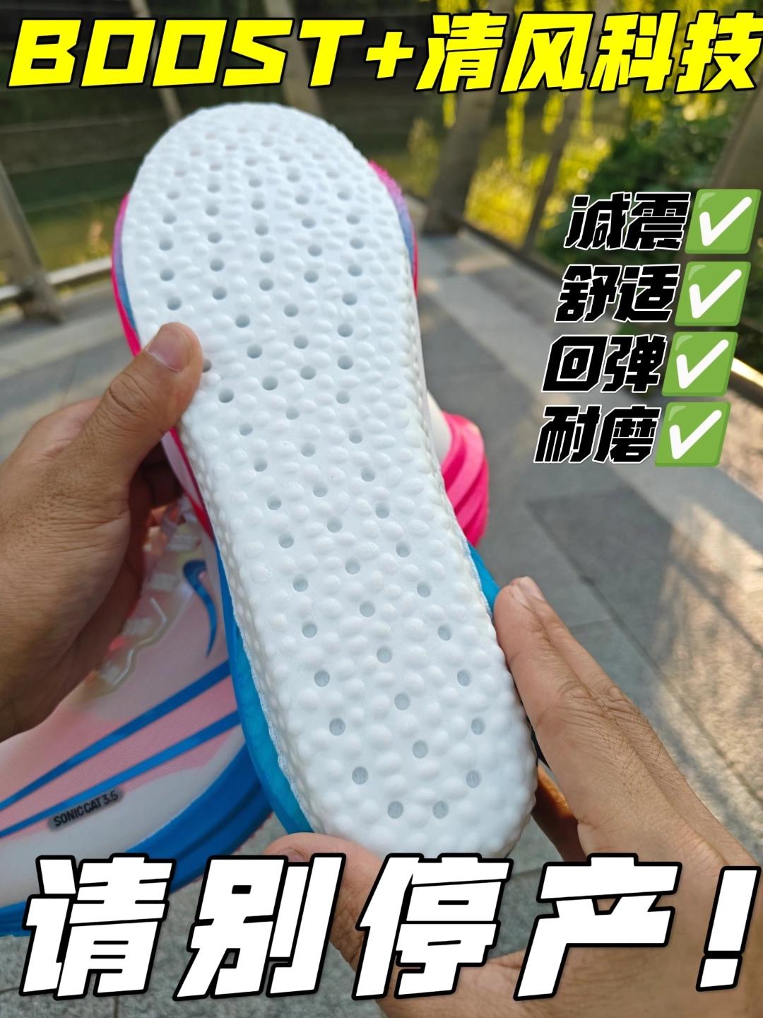 这么实用的鞋垫可以不要停产嘛⁉️⁉️