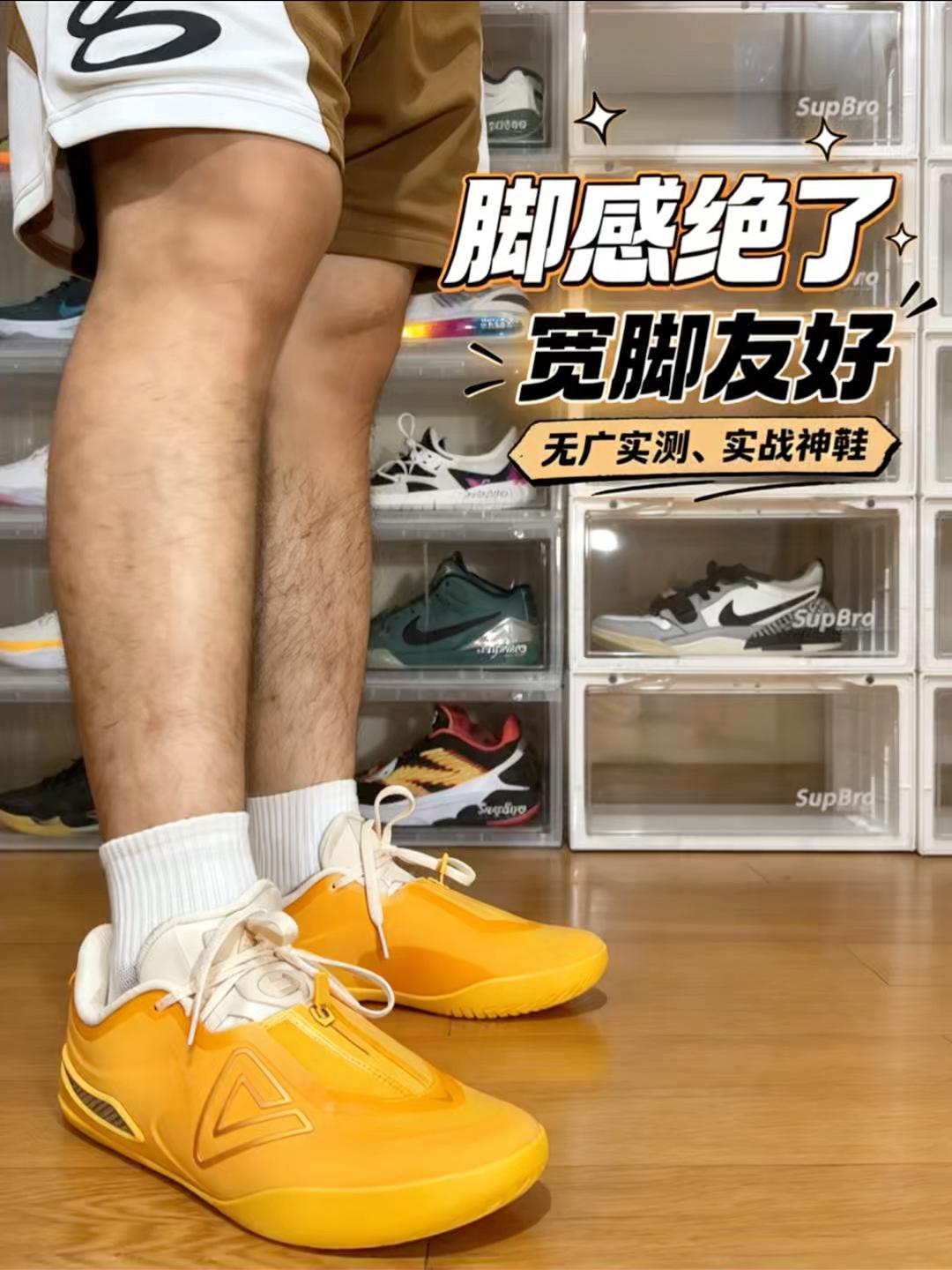 拉链包裹很强，匹克无双3到底值不值得买
