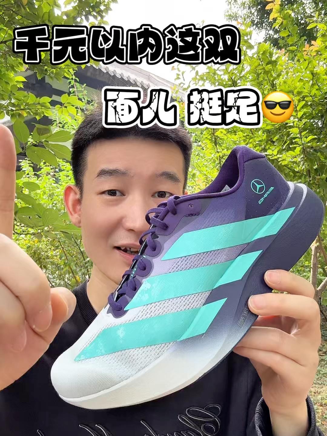 #这鞋我是真的爱 #宅家玩具必备 #更新