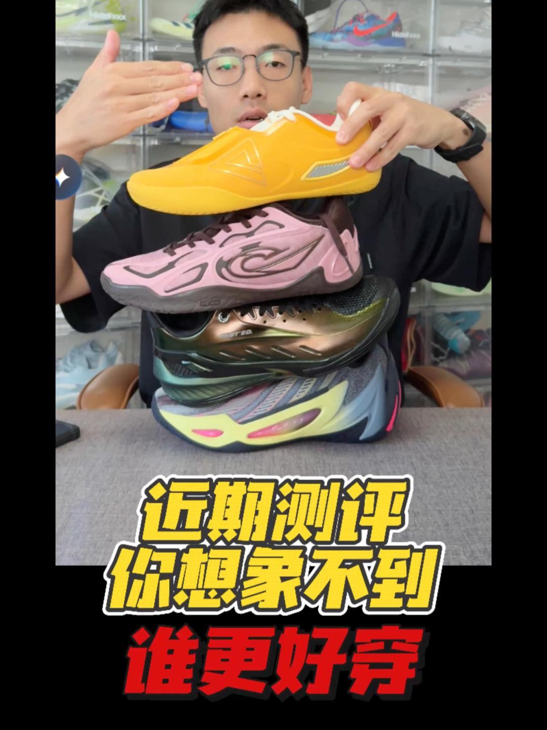 你想象不到谁更好穿！我也没想到是它！