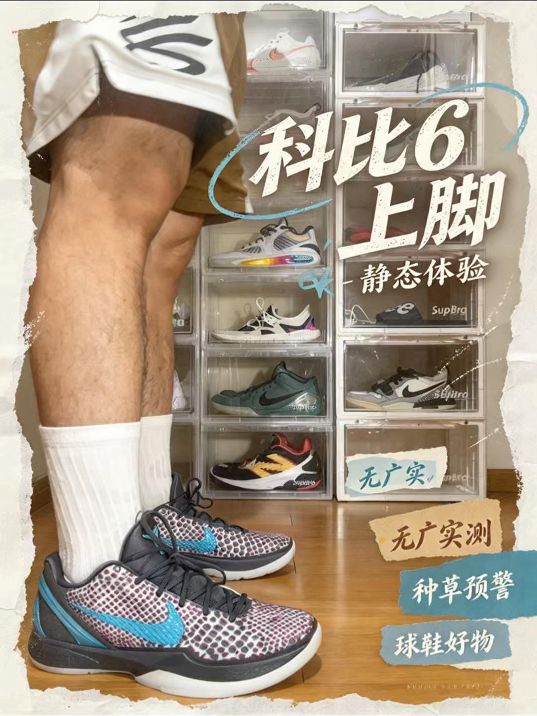 复刻ZK6压脚背吗？静态上脚实话实说