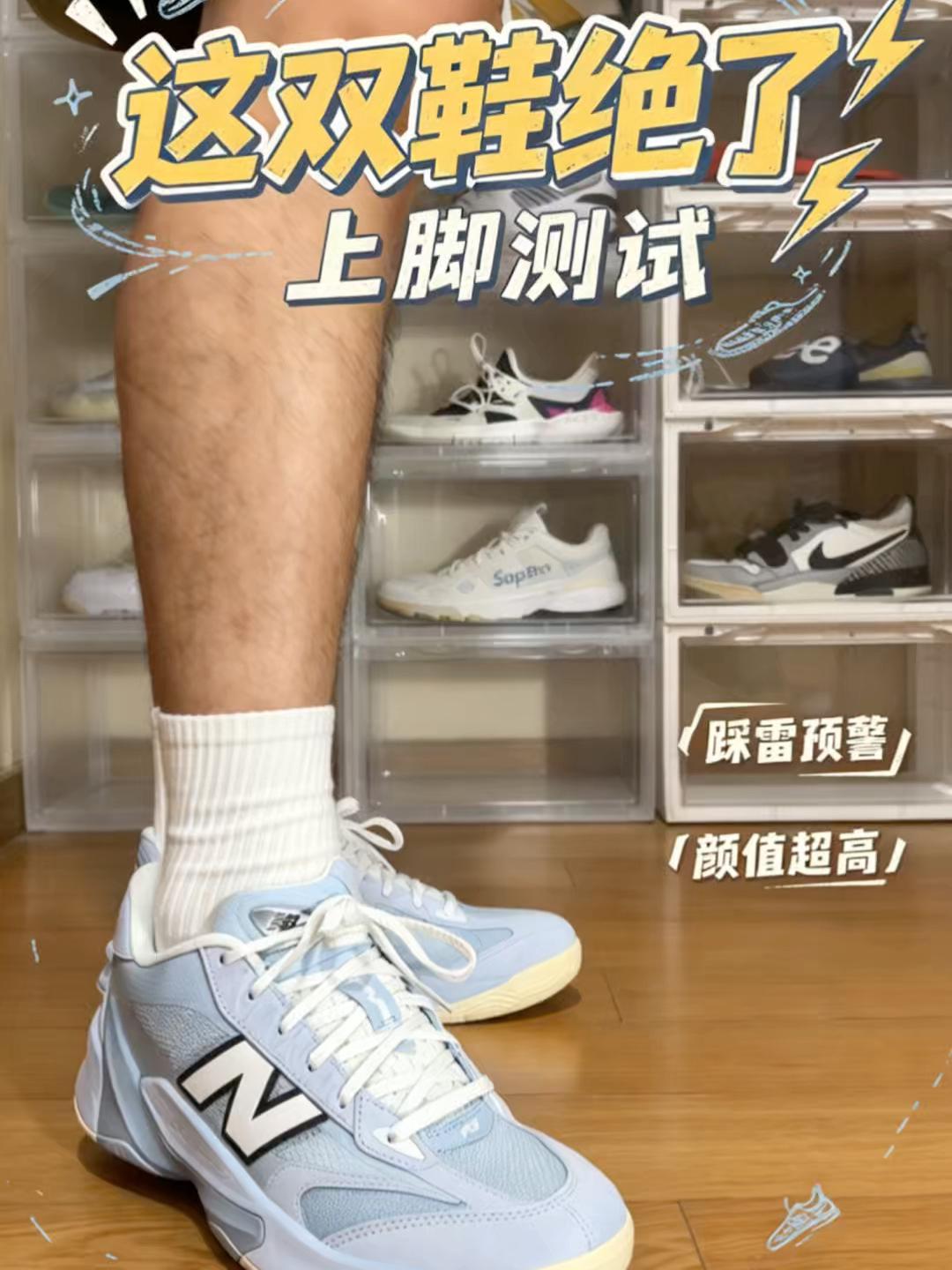 FuelCell中底!NB P350上脚,贴地突破利器