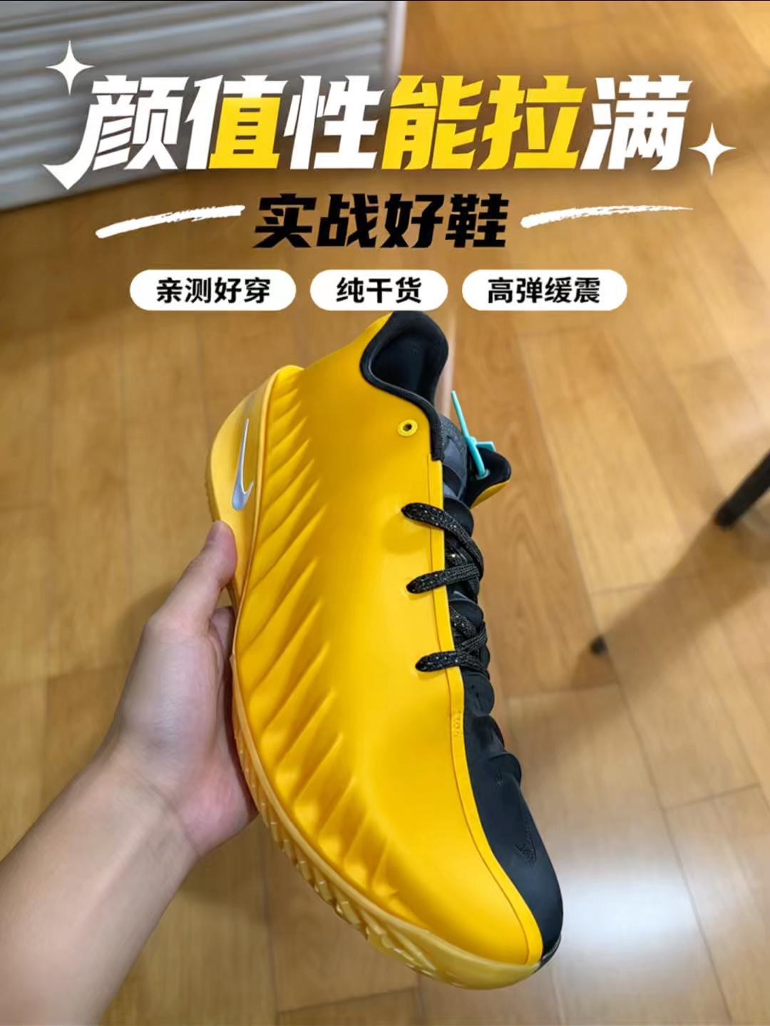 ZoomX+Strobel双缓震,GT Cut4开箱