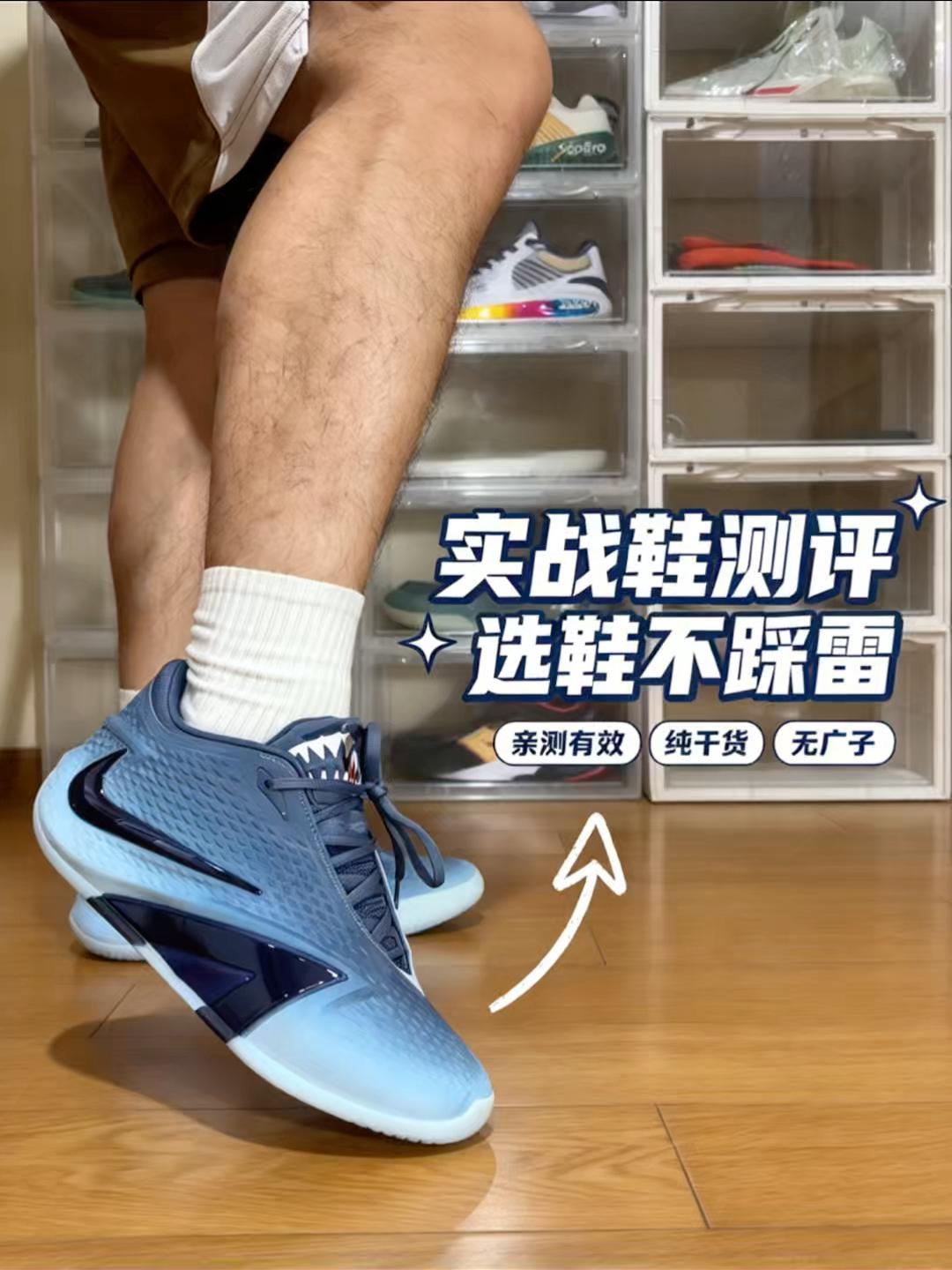舍弃ZoomX！JA4上脚脚感变软还是变硬？