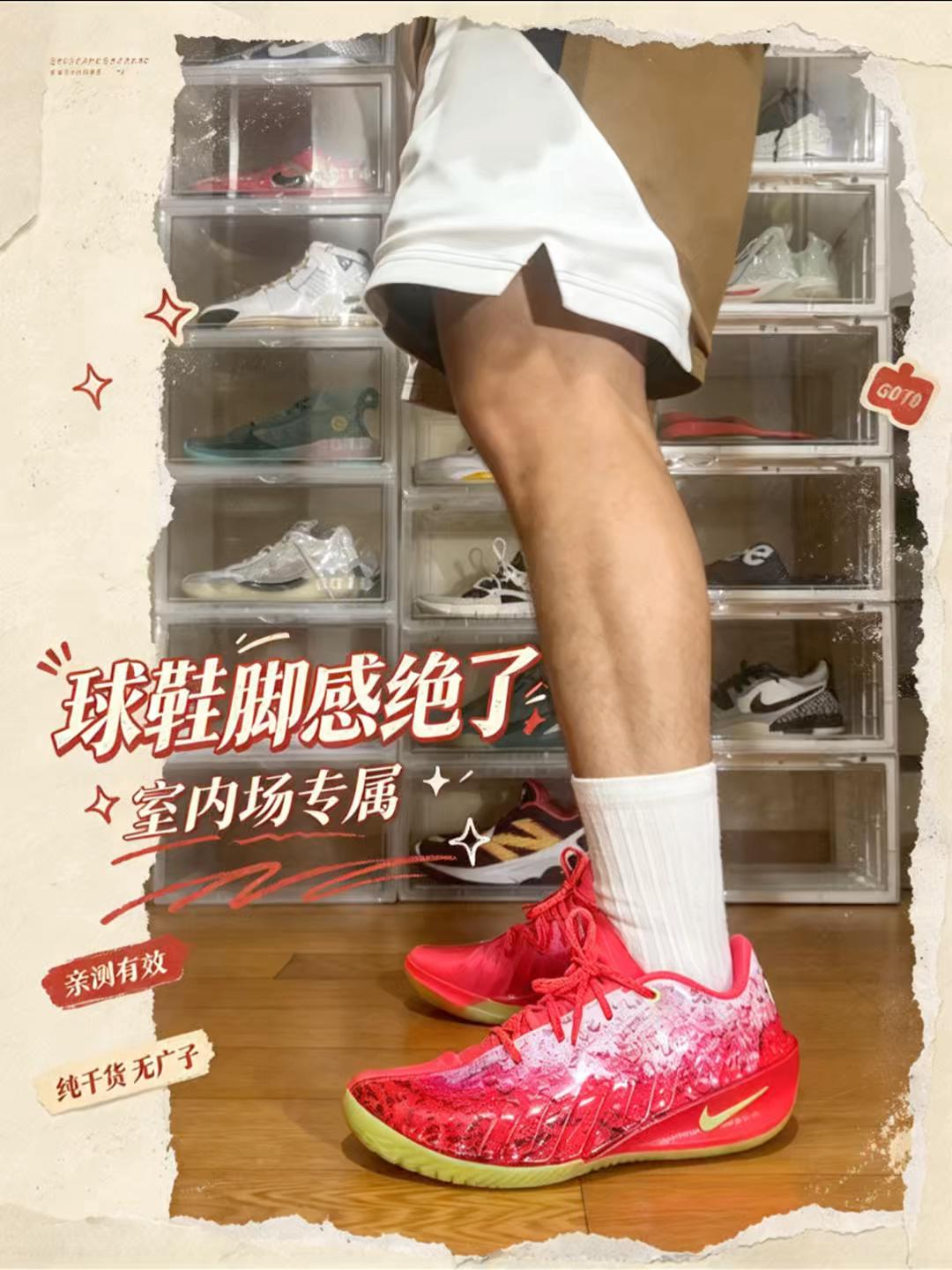ZoomX加持脚感有多炸?GTCUT4上脚感受