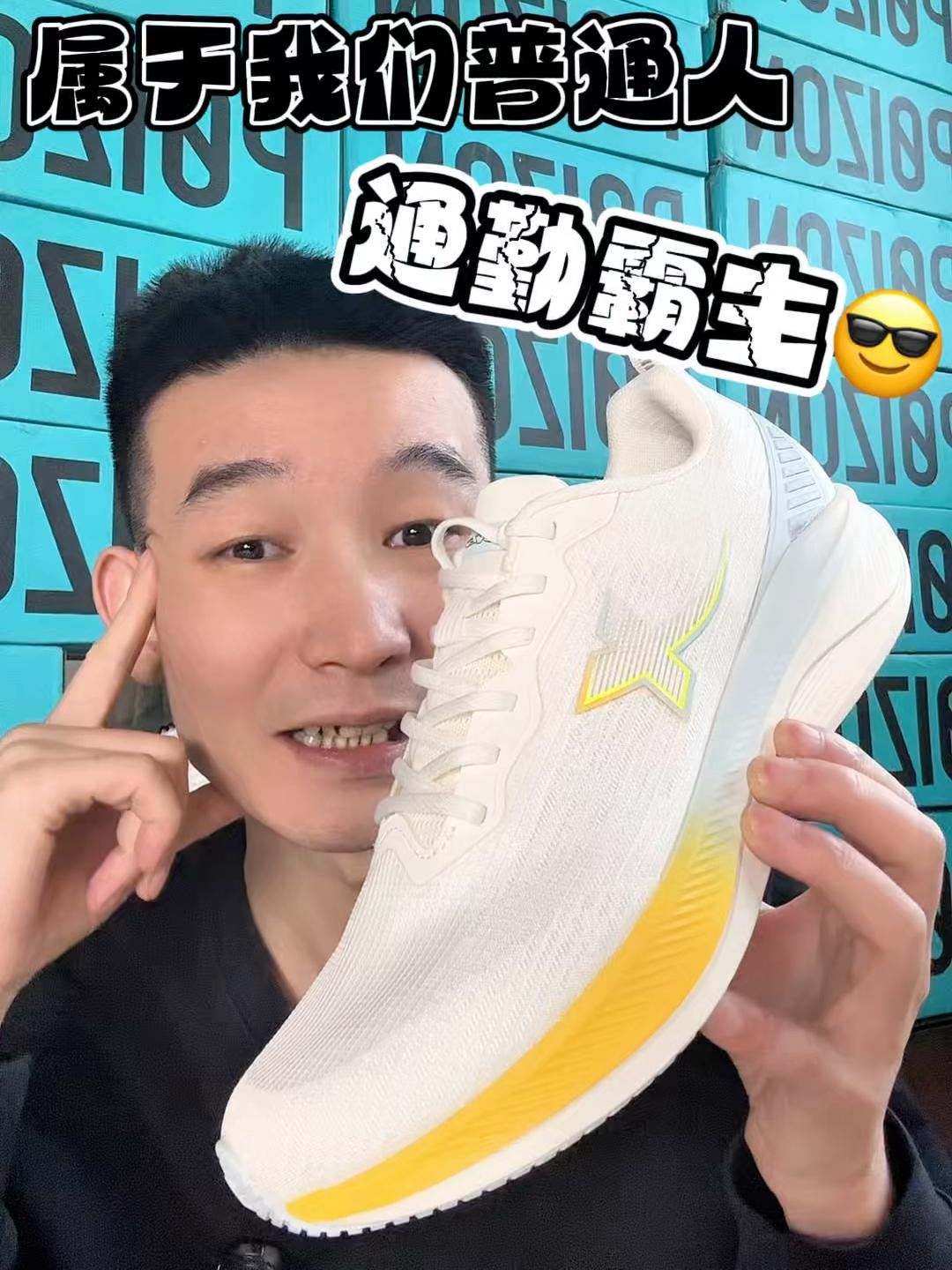 属于我们的平民战靴 通勤利器✌️