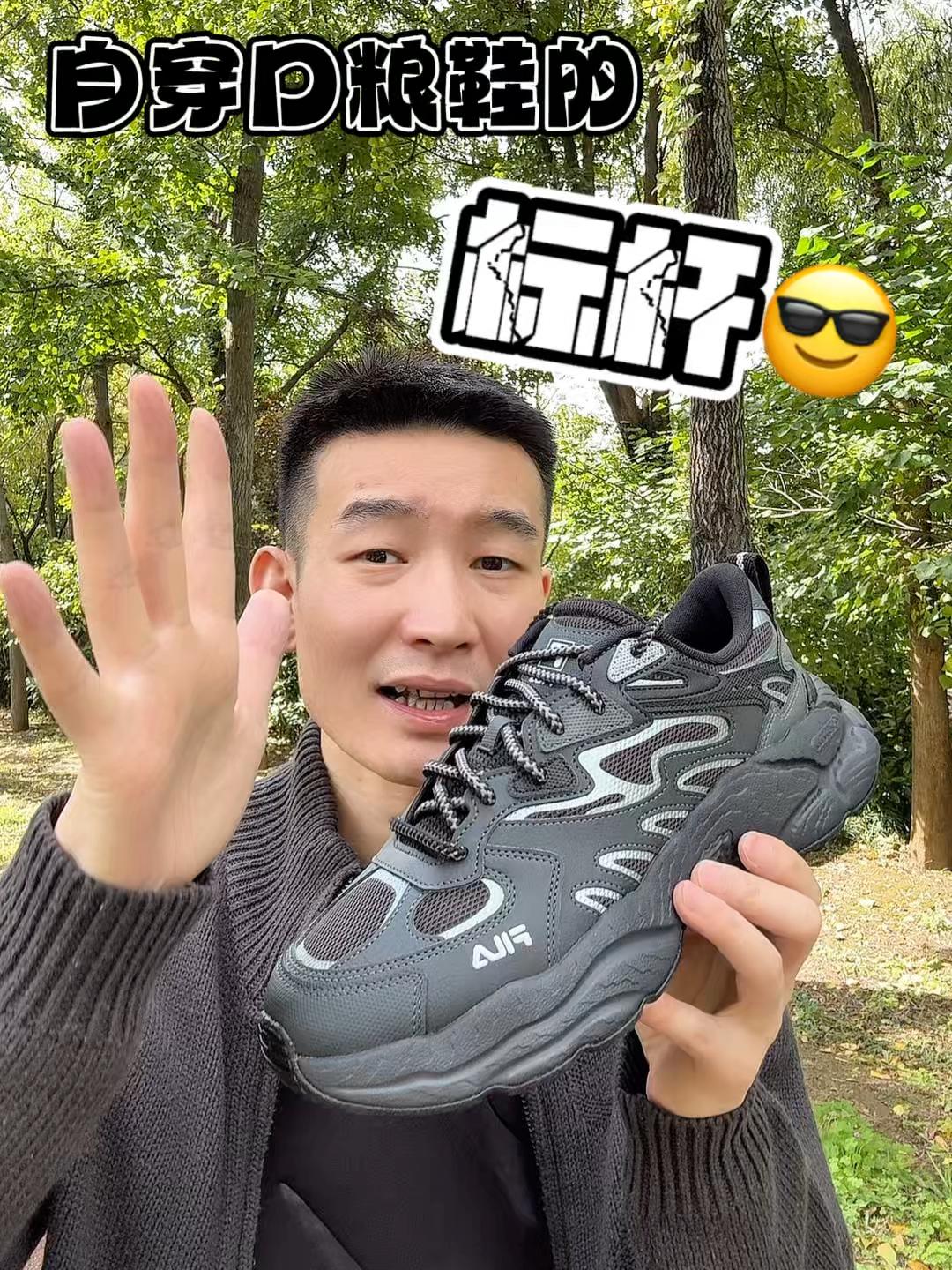 可以纳入夯 这个级别👍
