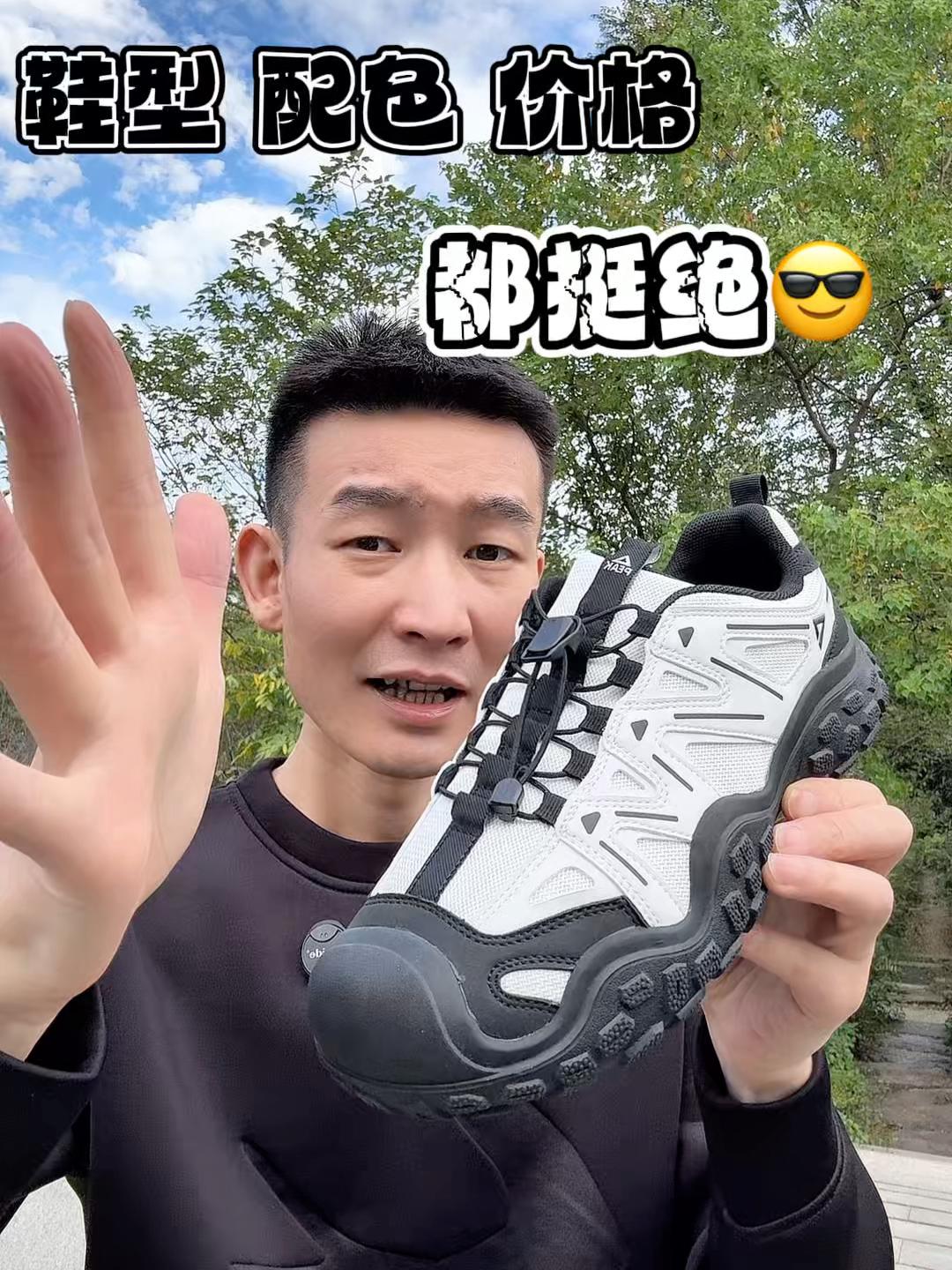 好看 好穿关键不心疼👍