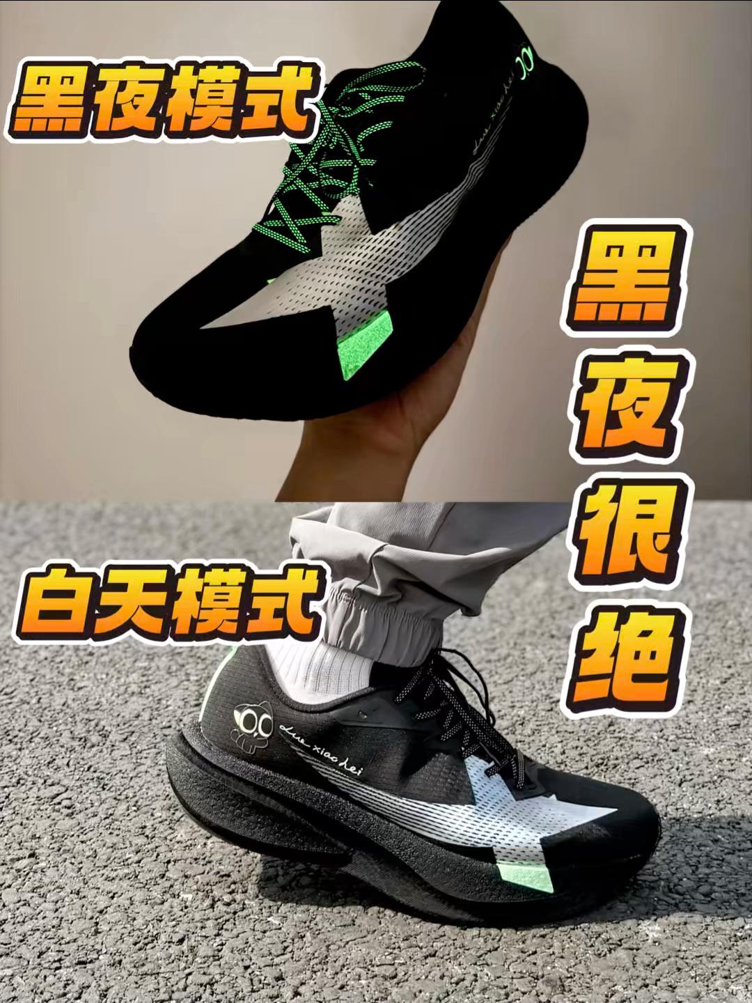 黑夜真的太绝了❗ 