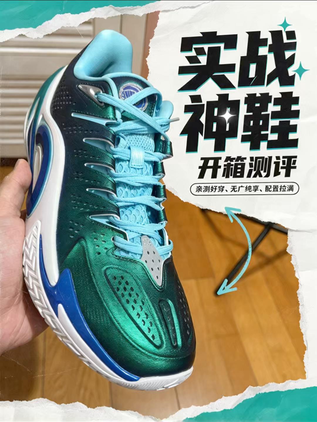 三百价位实战神鞋？超级草根2 Elite开箱一探究竟