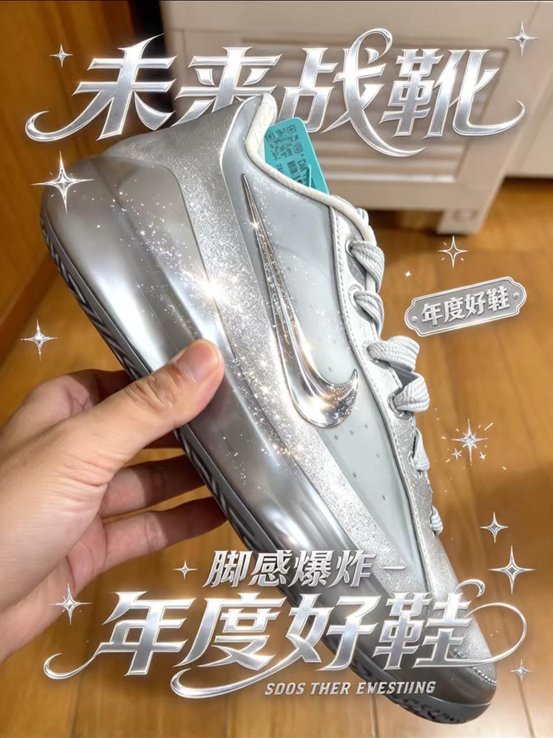 詹姆斯支线天花板？NXXT Gen Juju联名开箱赏析