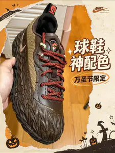 德州电锯主题!Nike ST Charge万圣节配色开箱
