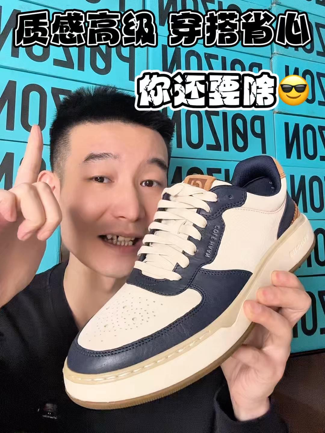 要求精致生活质量的兄弟们 看看👀😂