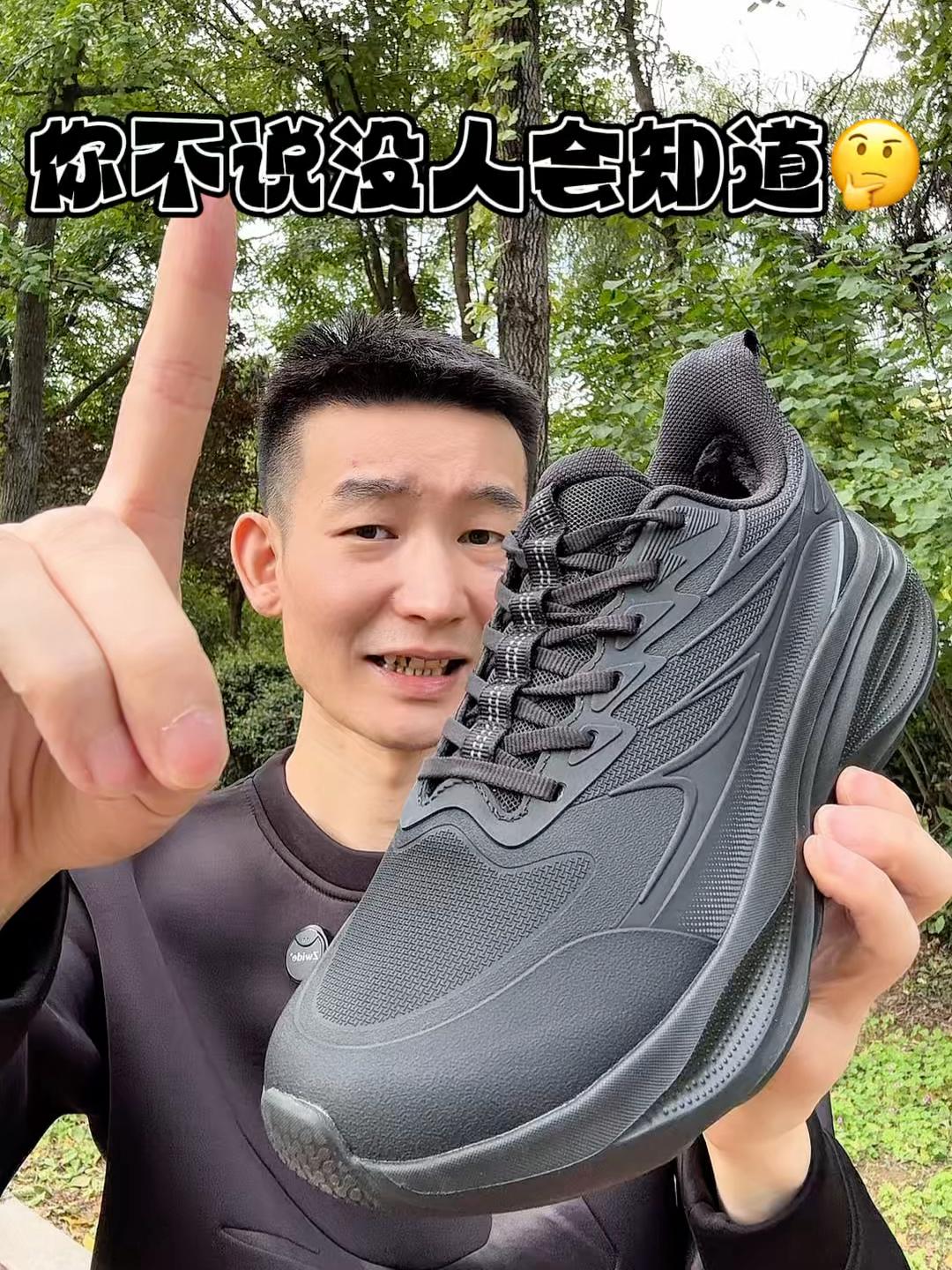 冬天有它 一鞋通关👌