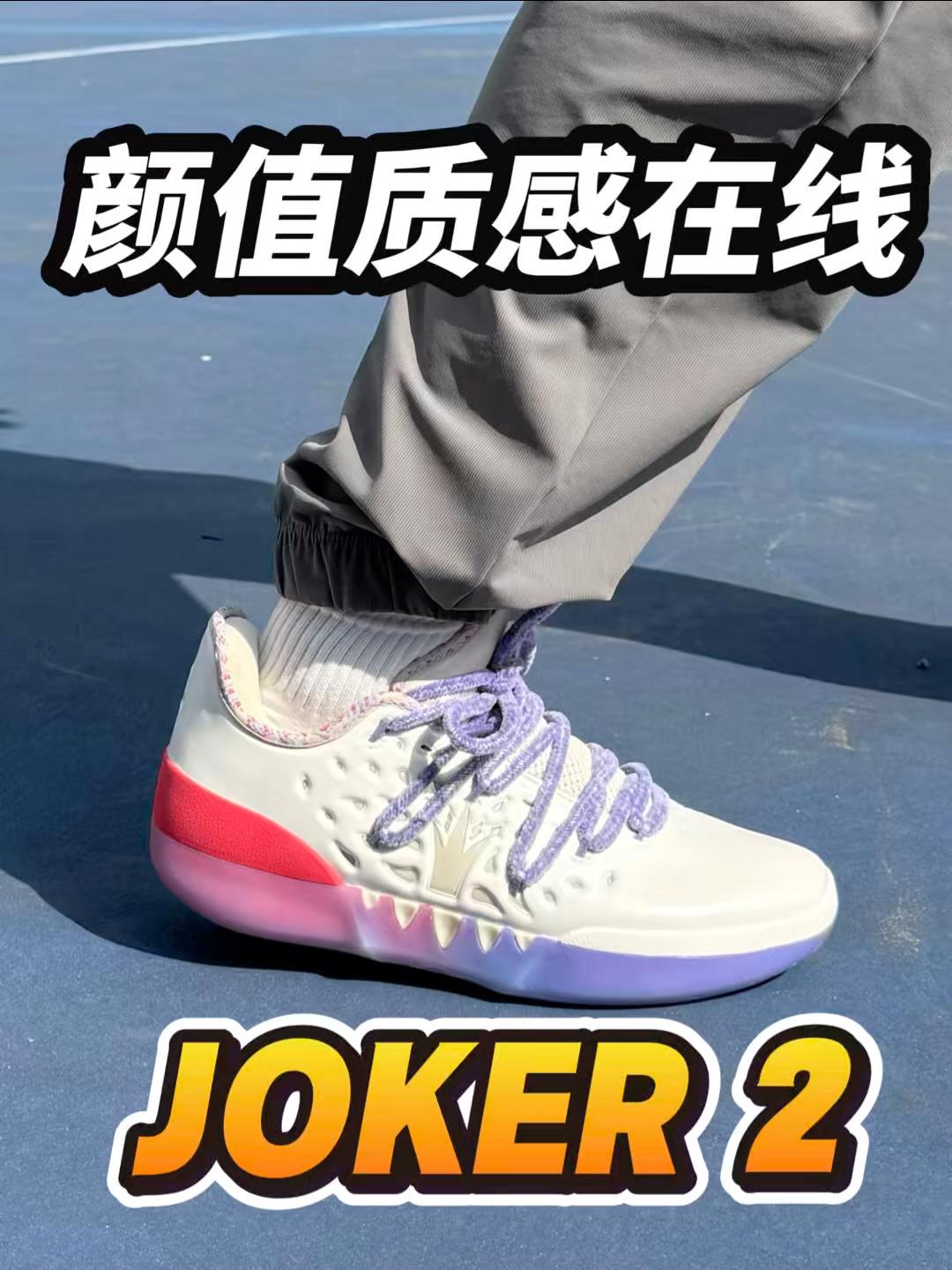 好评分5 / 5❗️约基奇2代真的猛