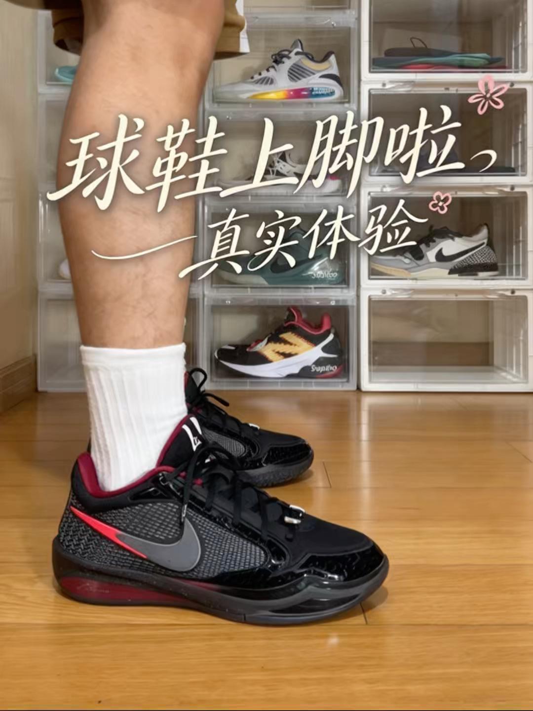 配色好看也好打！Sabrina4万圣节上脚感受分享