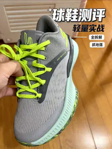 靠舒适出圈的斯凯奇,实战球鞋能打吗?开箱看看