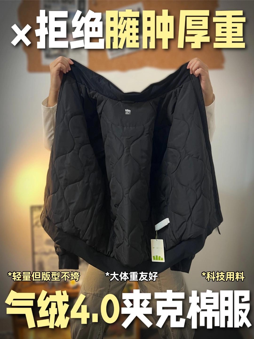 这在秋冬应该人手一件了吧