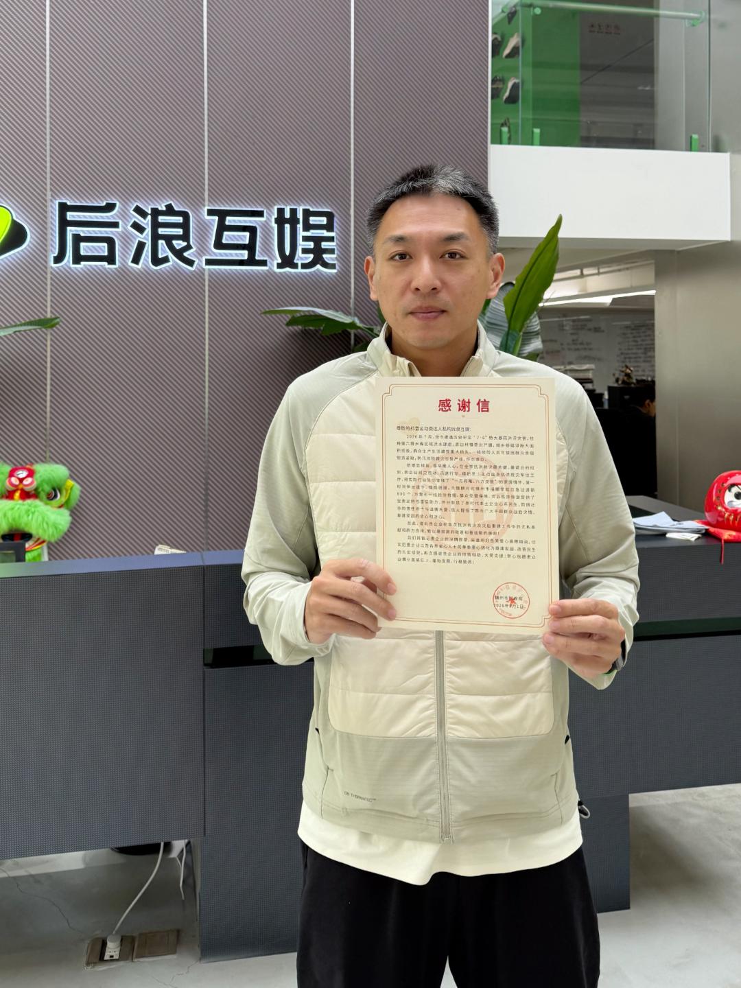 但行好事莫问前程