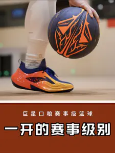 巴特勒篮球配JB4湾区之刃!帅!