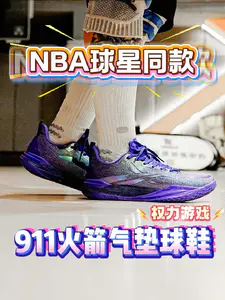 NBA球员都在穿!沃兰迪这双篮球鞋是真能打