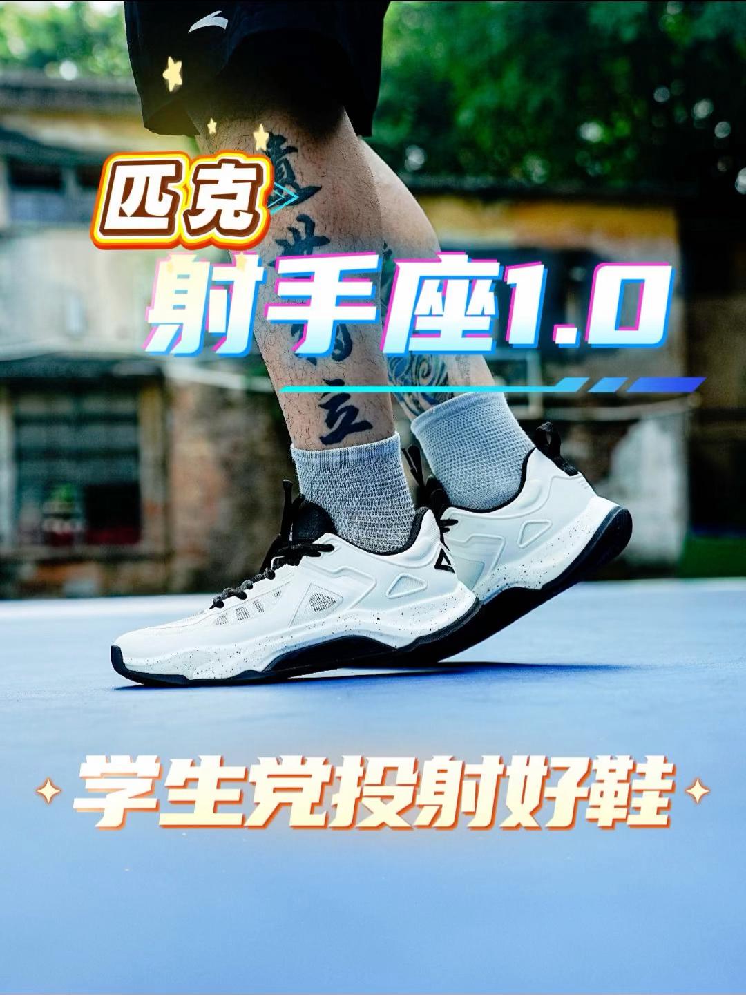 射手座♐️的专属战靴，这鞋确实适合射手
