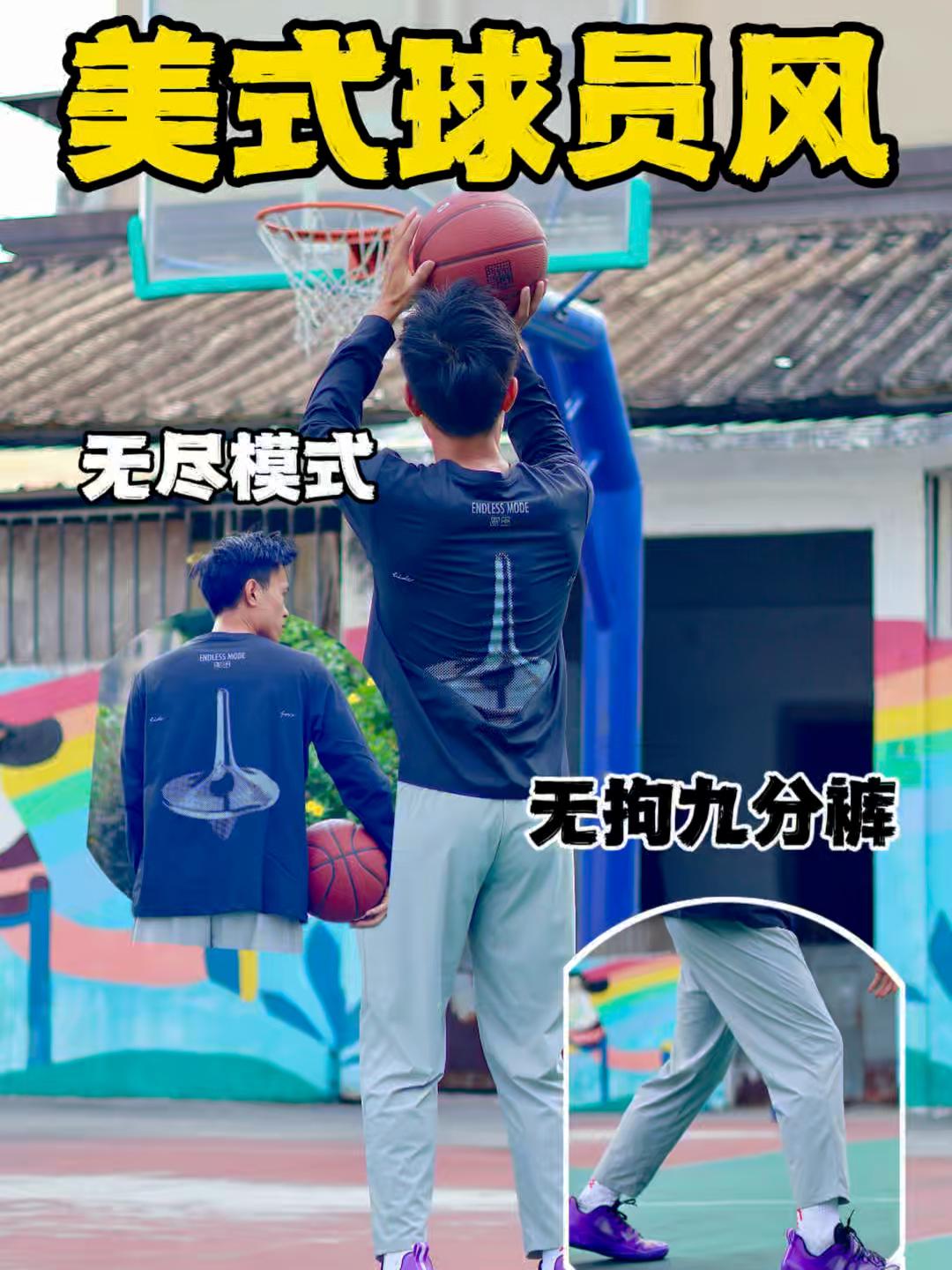 秋天出门怎么穿｜海德弗斯速干套装