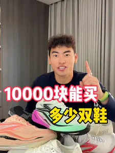 一万块到手,怎么花?