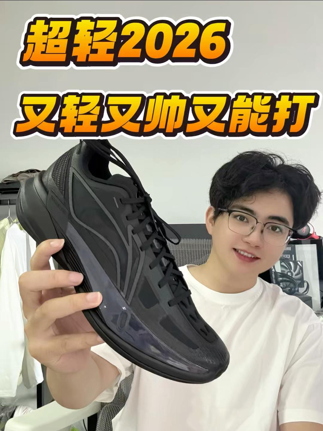 年度好鞋❗️超轻2026依然出色